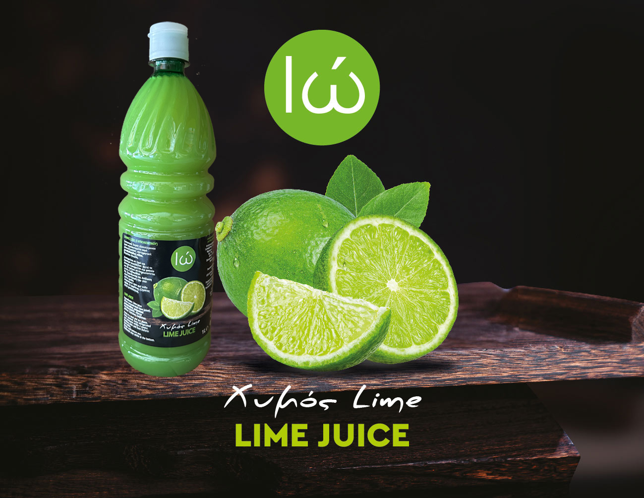 Lemon Juice io G1 xwris plirofories ΧΥΜΟΣ LIME 1lt - Image 1