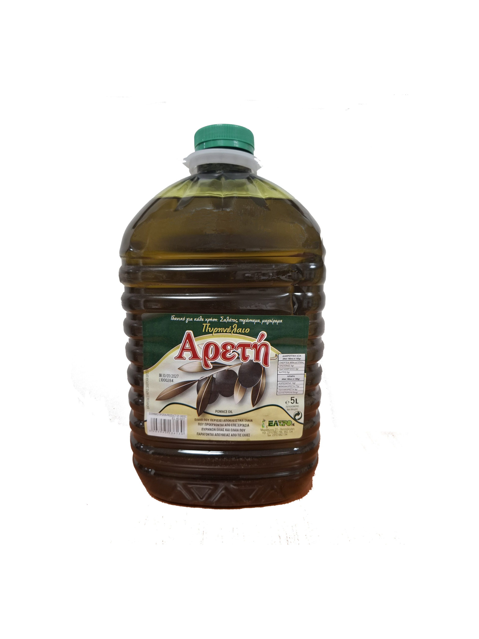 1 Πυρηνέλαιο Αρετή 5LT PET - Image 1