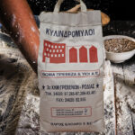 ΑΛΕΥΡΙ ΡΟΔΙΑΣ ΓΡΕΒΕΝΩΝ  ΟΛΙΚΗΣ ΑΛΕΣΗΣ 5KG